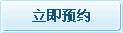 成都银康银屑病医院